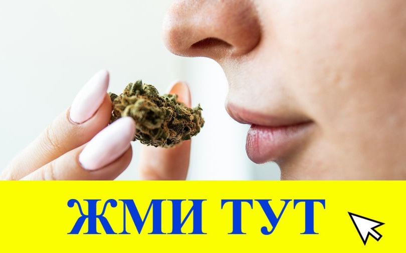 Купить наркотики в Тобольске